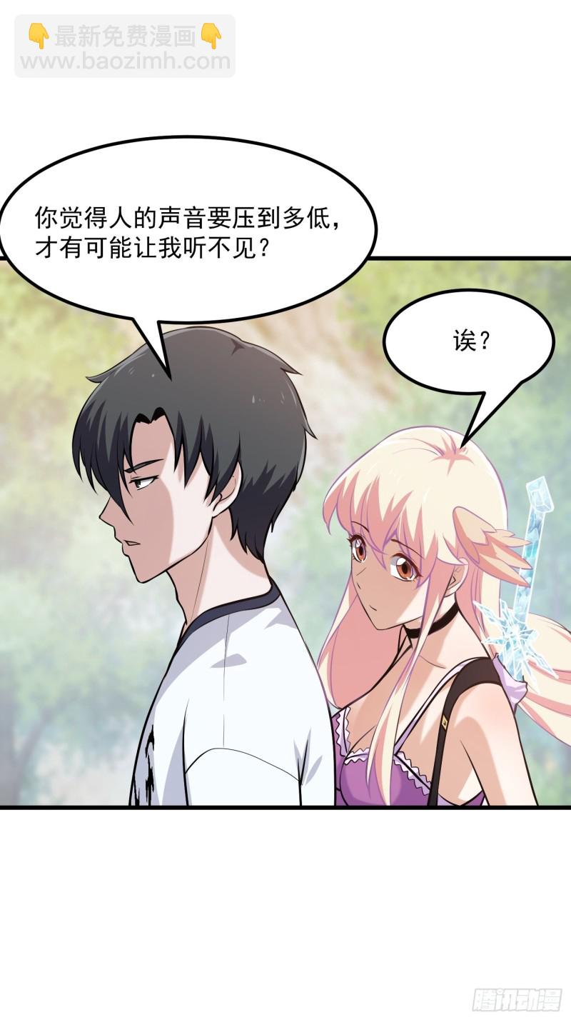 第138话 老林头的演艺生涯-第138话