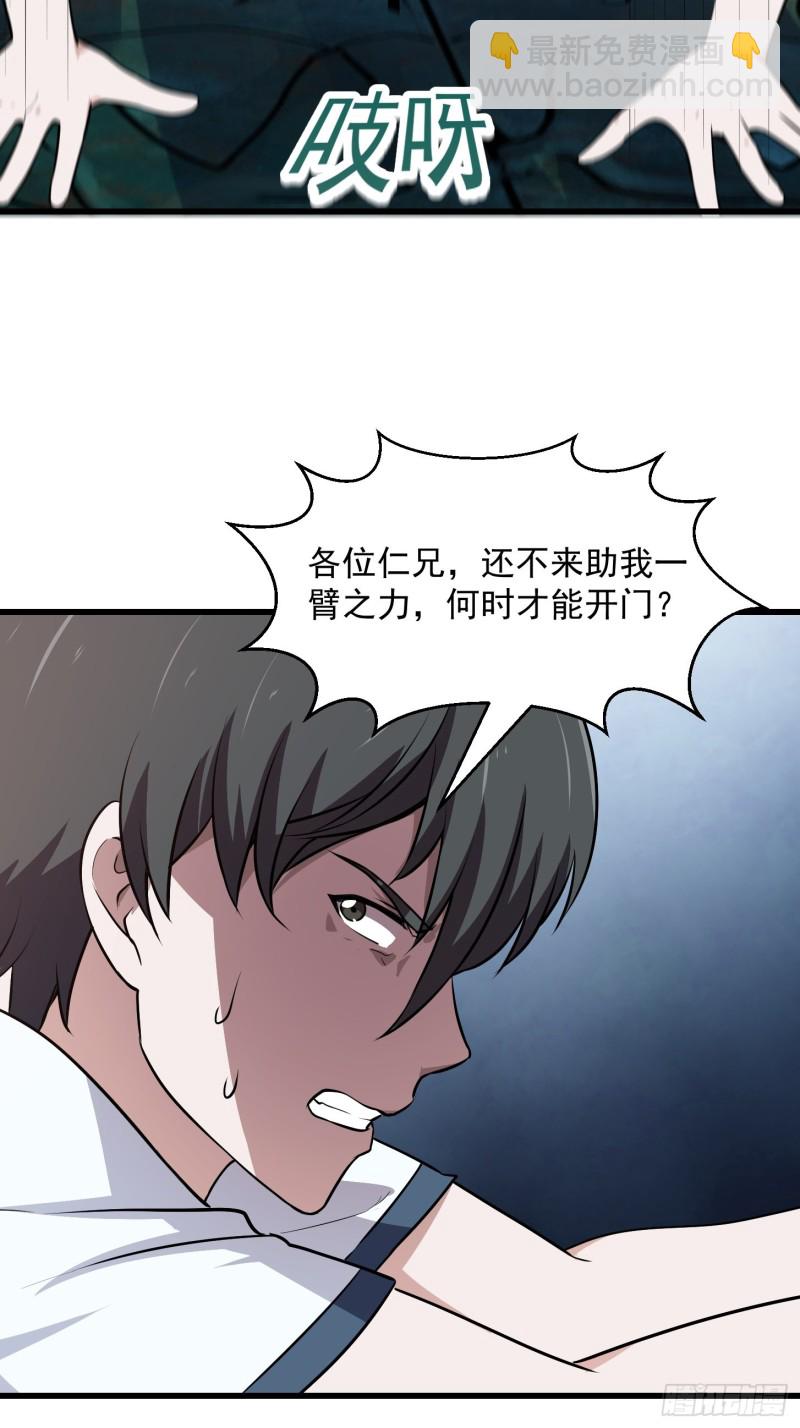 第138话 老林头的演艺生涯-第138话