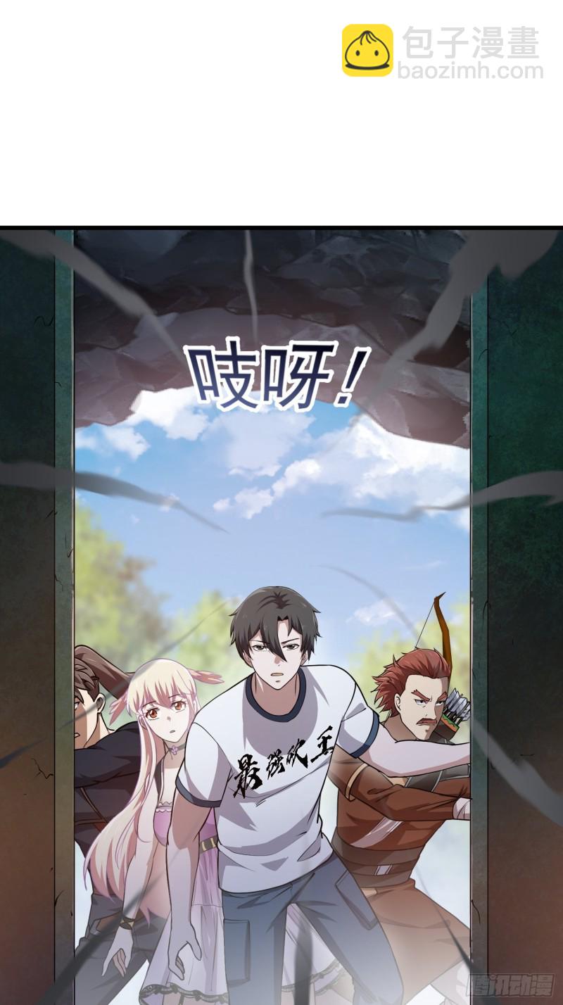 第138话 老林头的演艺生涯-第138话