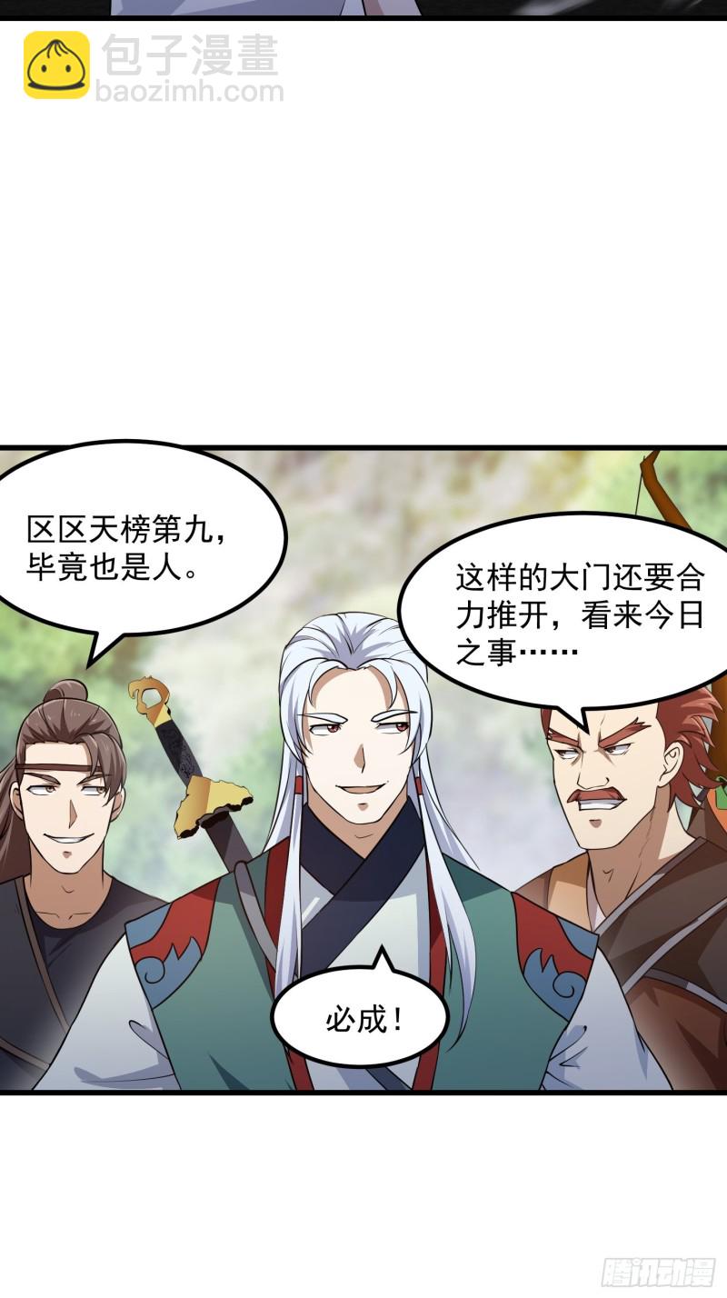 第138话 老林头的演艺生涯-第138话