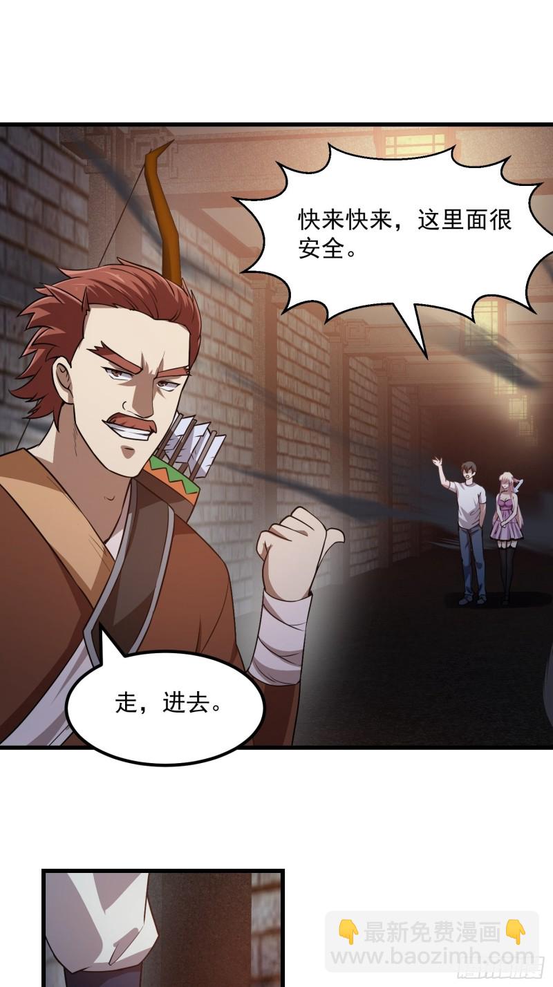 第138话 老林头的演艺生涯-第138话