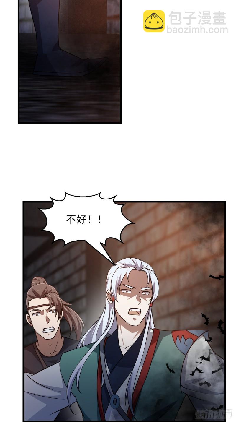 第138话 老林头的演艺生涯-第138话