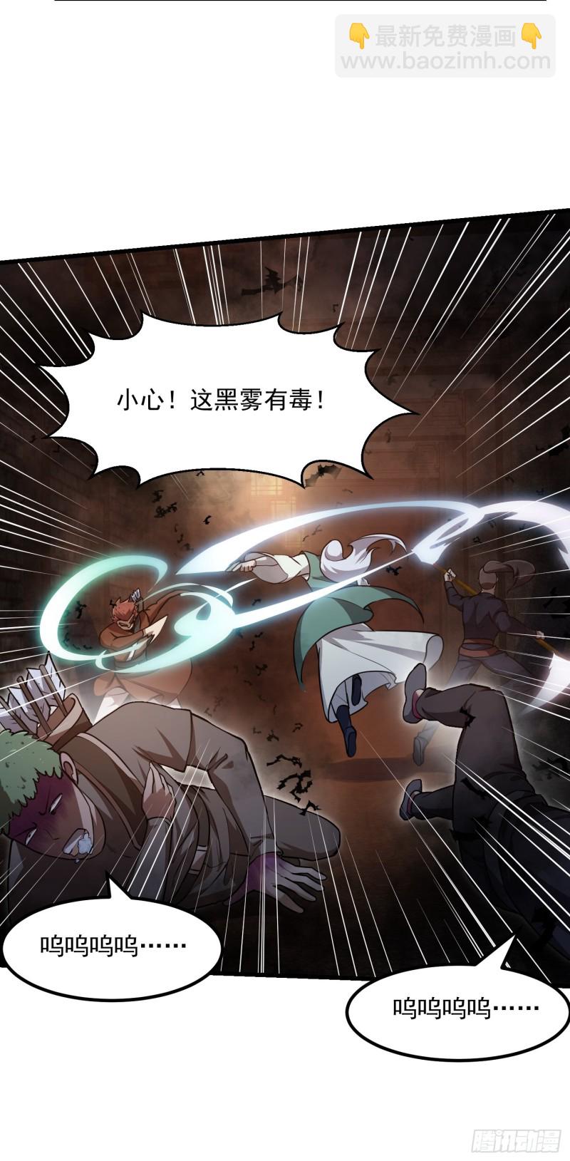 第138话 老林头的演艺生涯-第138话