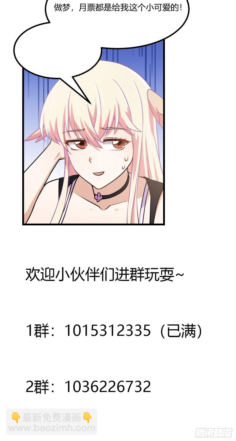 第138话 老林头的演艺生涯-第138话
