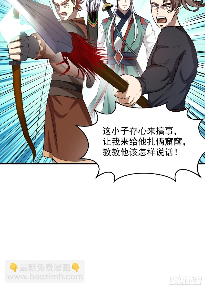 第138话 老林头的演艺生涯-第138话