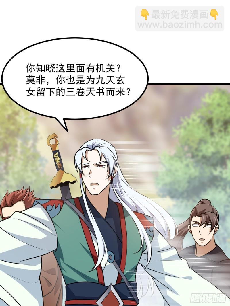 第138话 老林头的演艺生涯-第138话