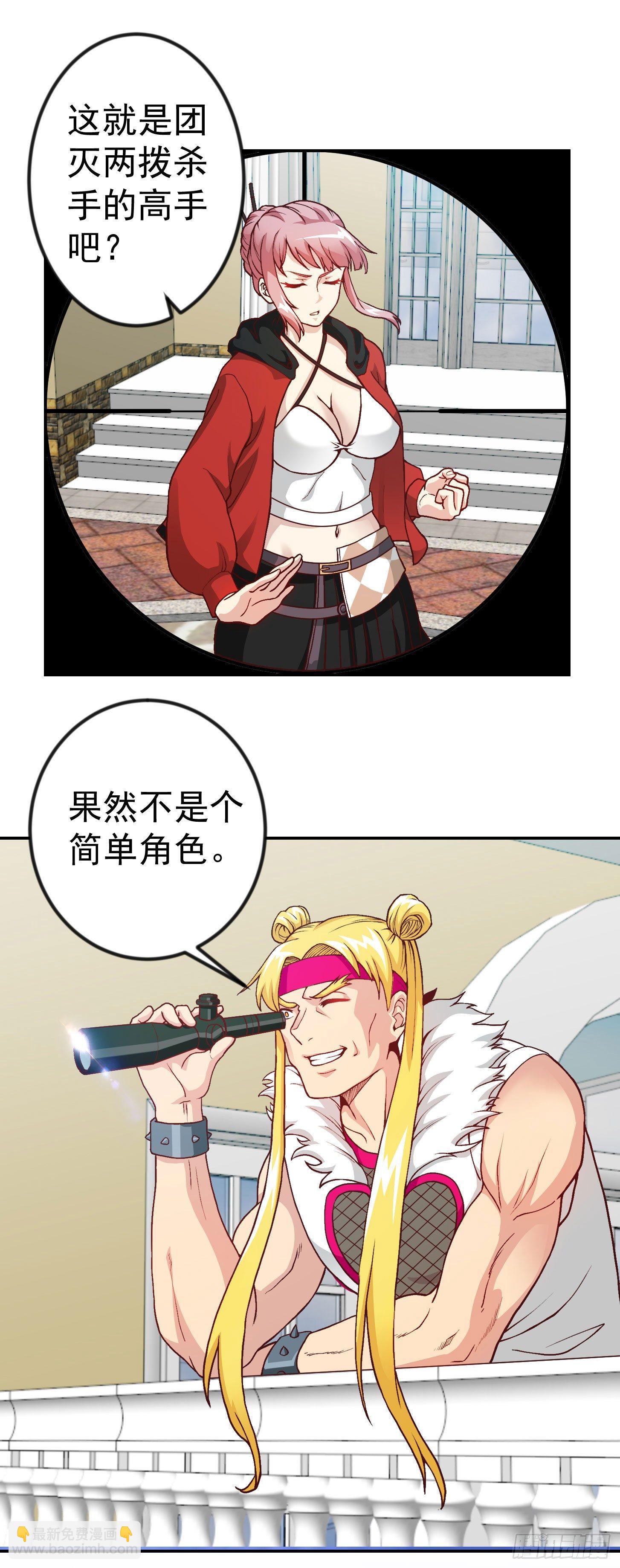 第14话 一指传秘诀-第14话