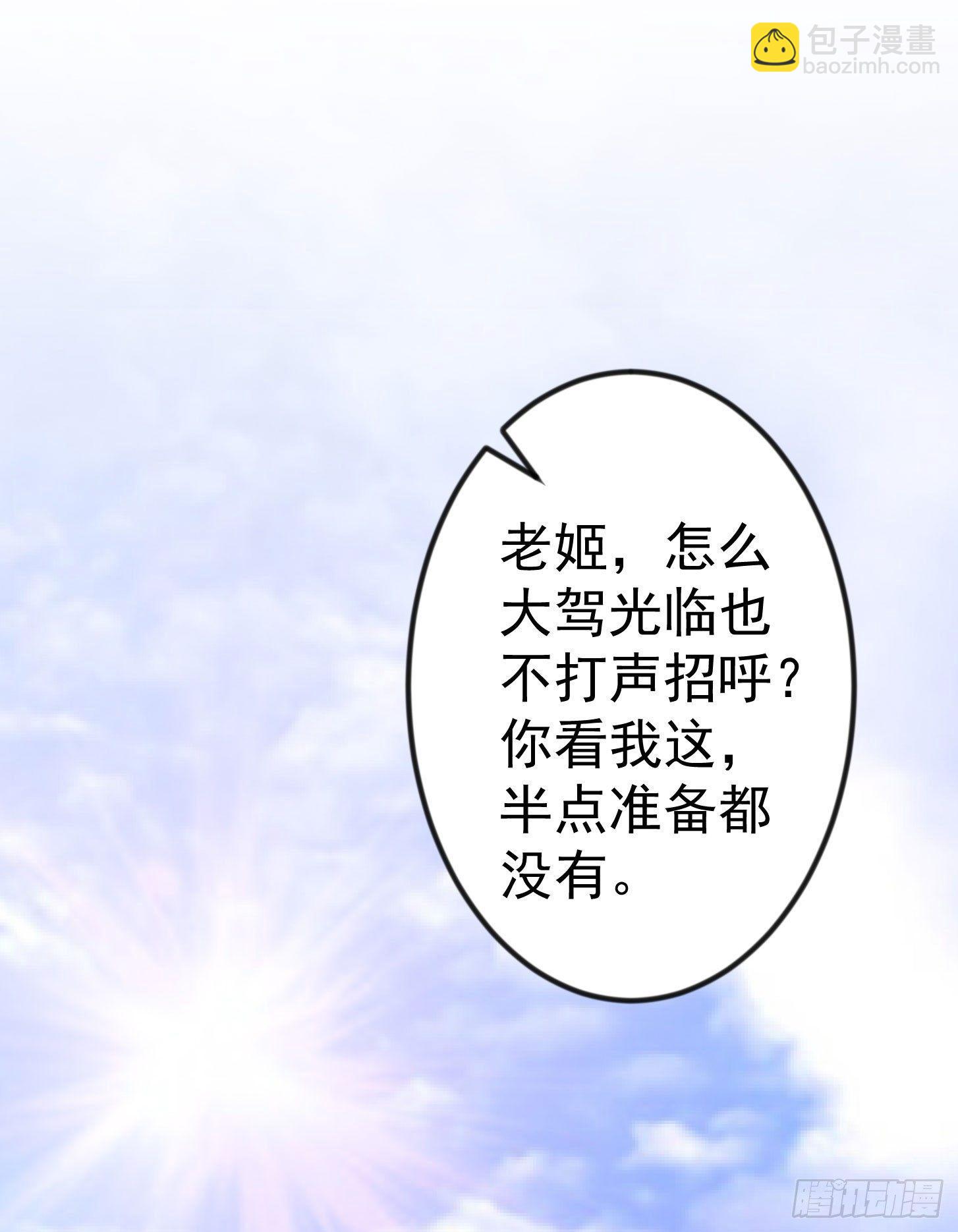 第14话 一指传秘诀-第14话