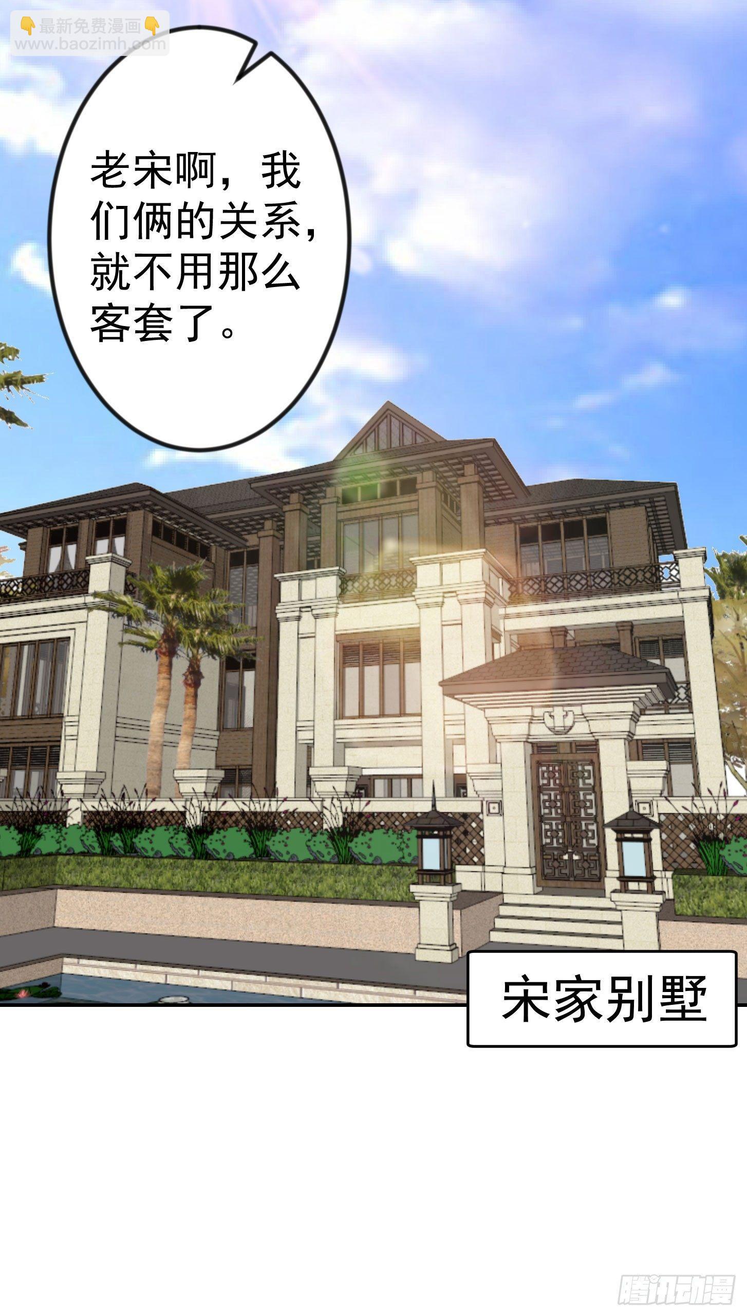 第14话 一指传秘诀-第14话