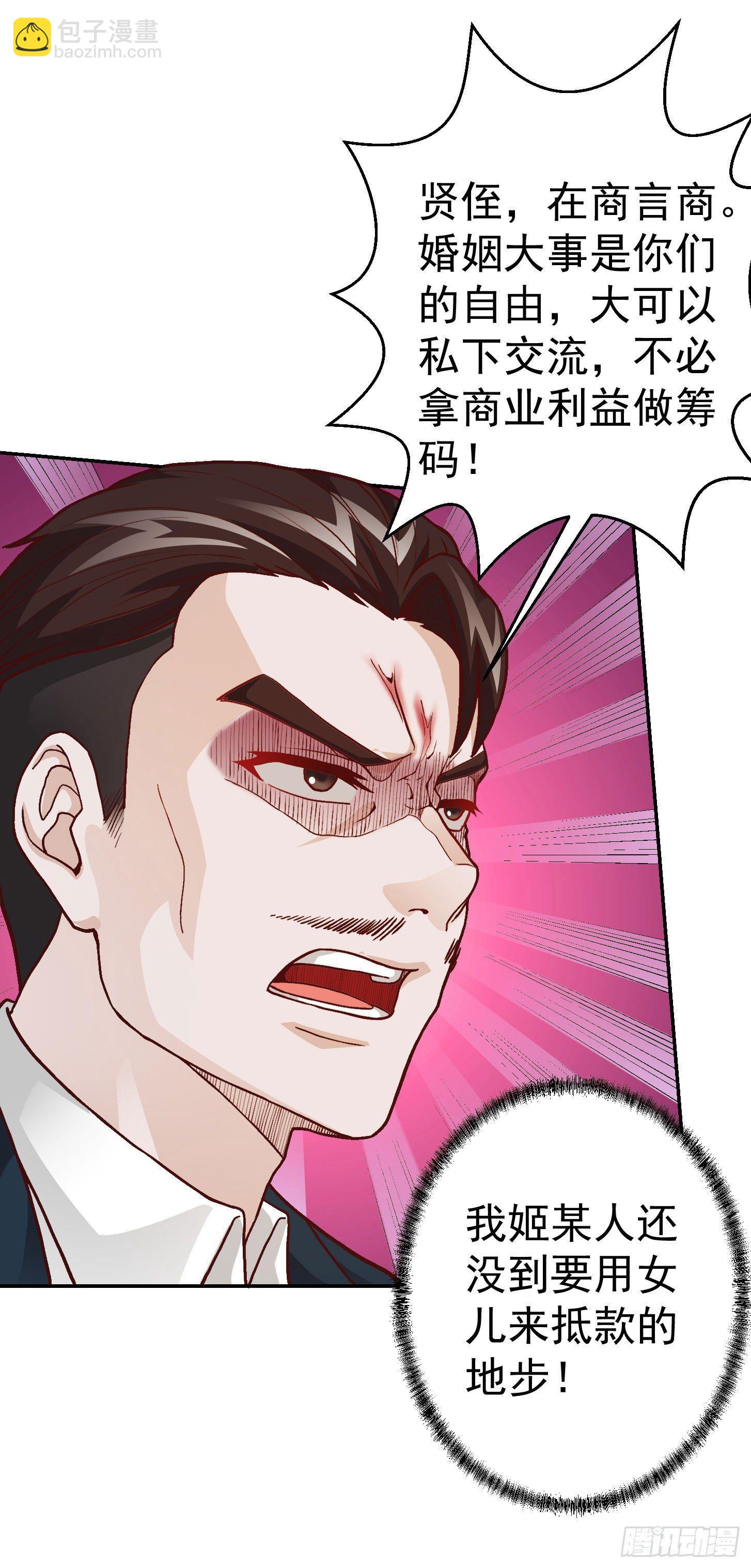 第14话 一指传秘诀-第14话