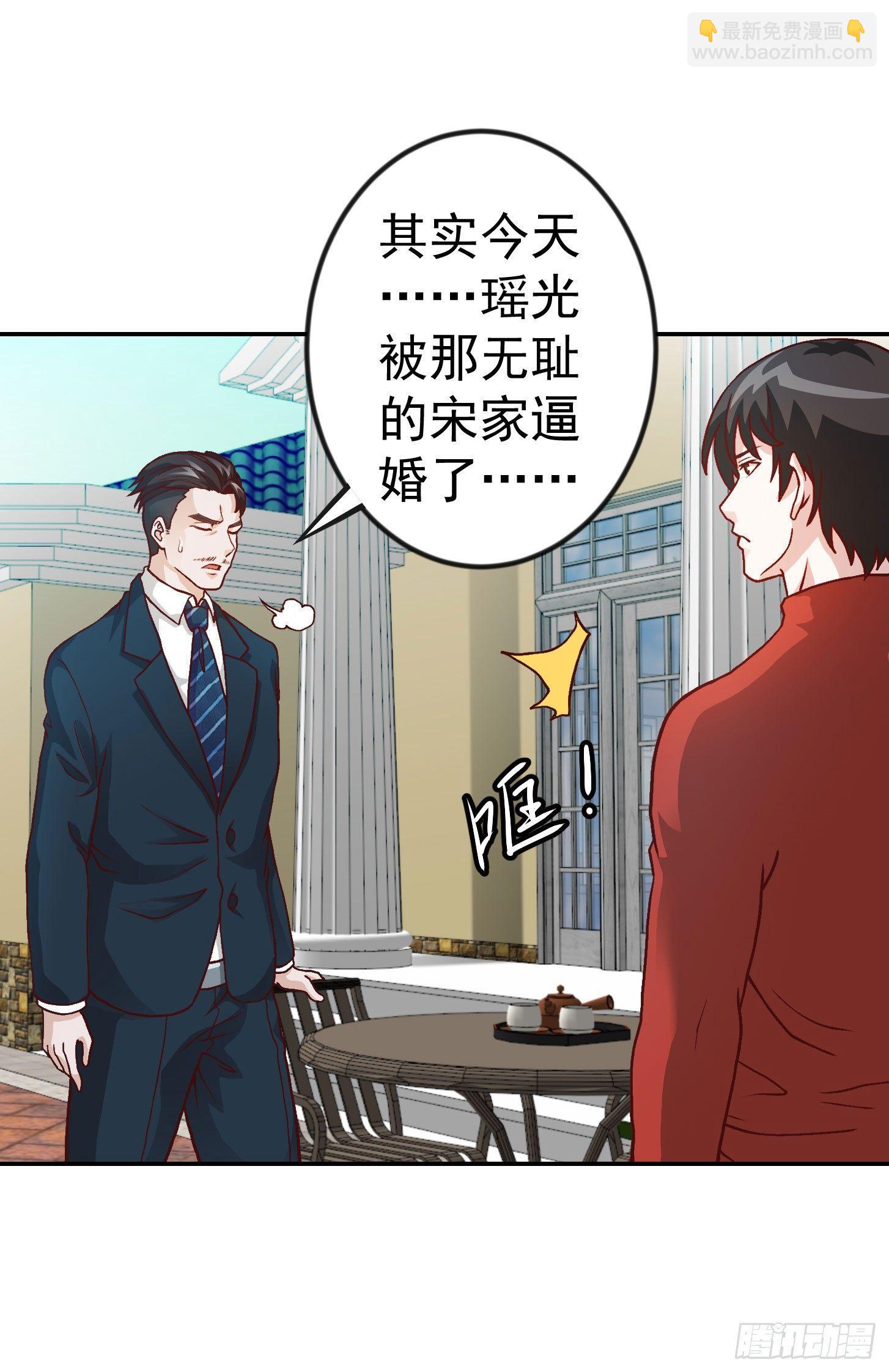 第14话 一指传秘诀-第14话