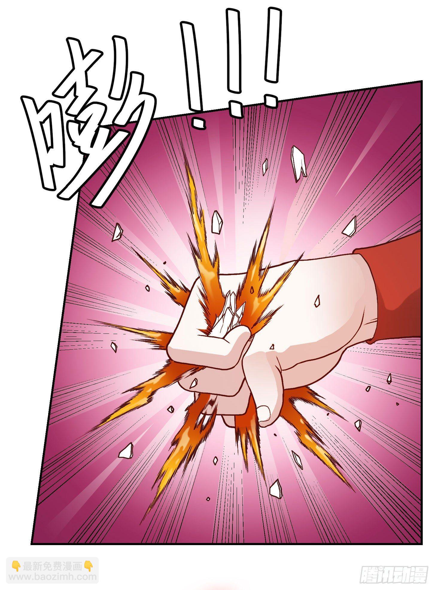第14话 一指传秘诀-第14话