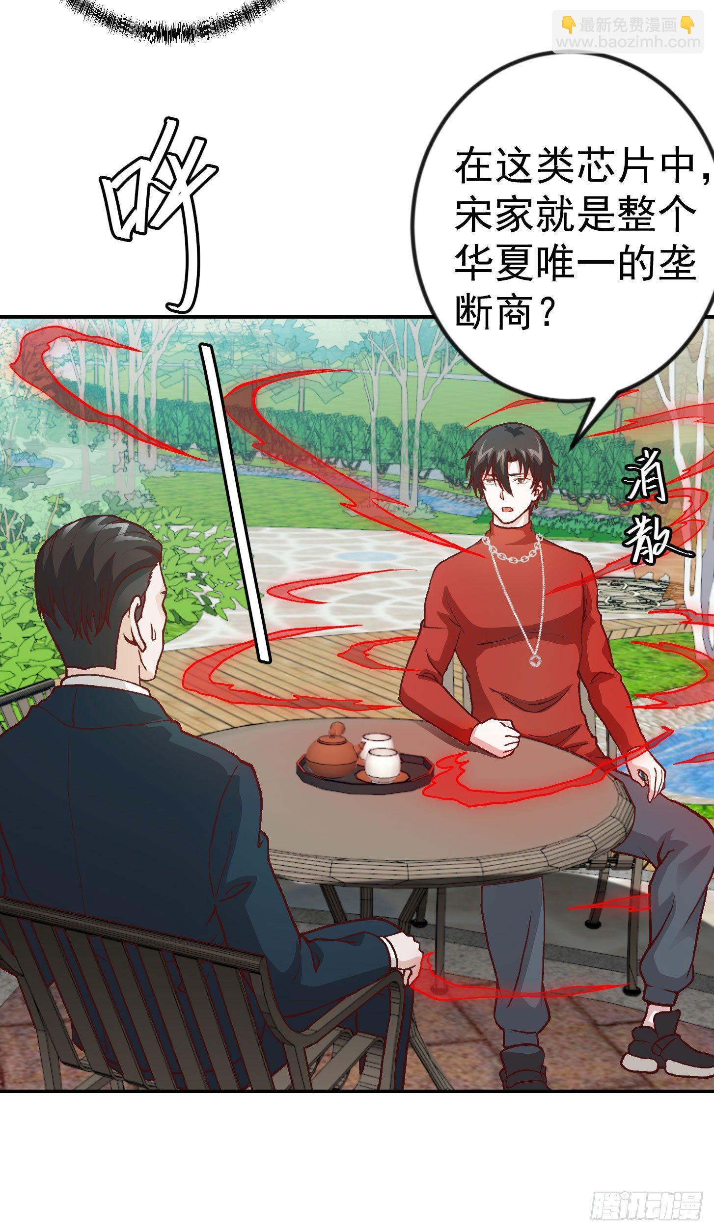 第14话 一指传秘诀-第14话