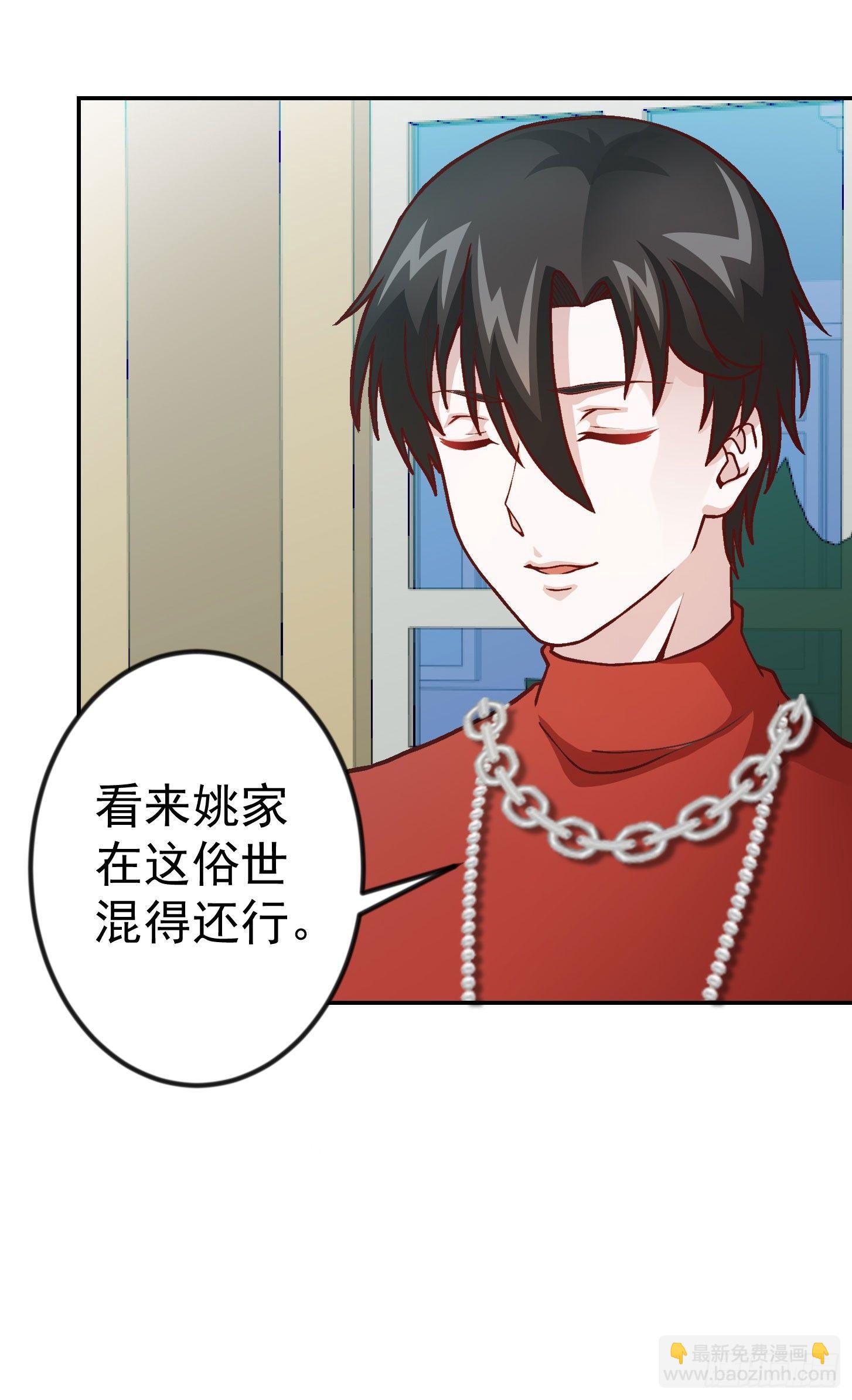 第14话 一指传秘诀-第14话