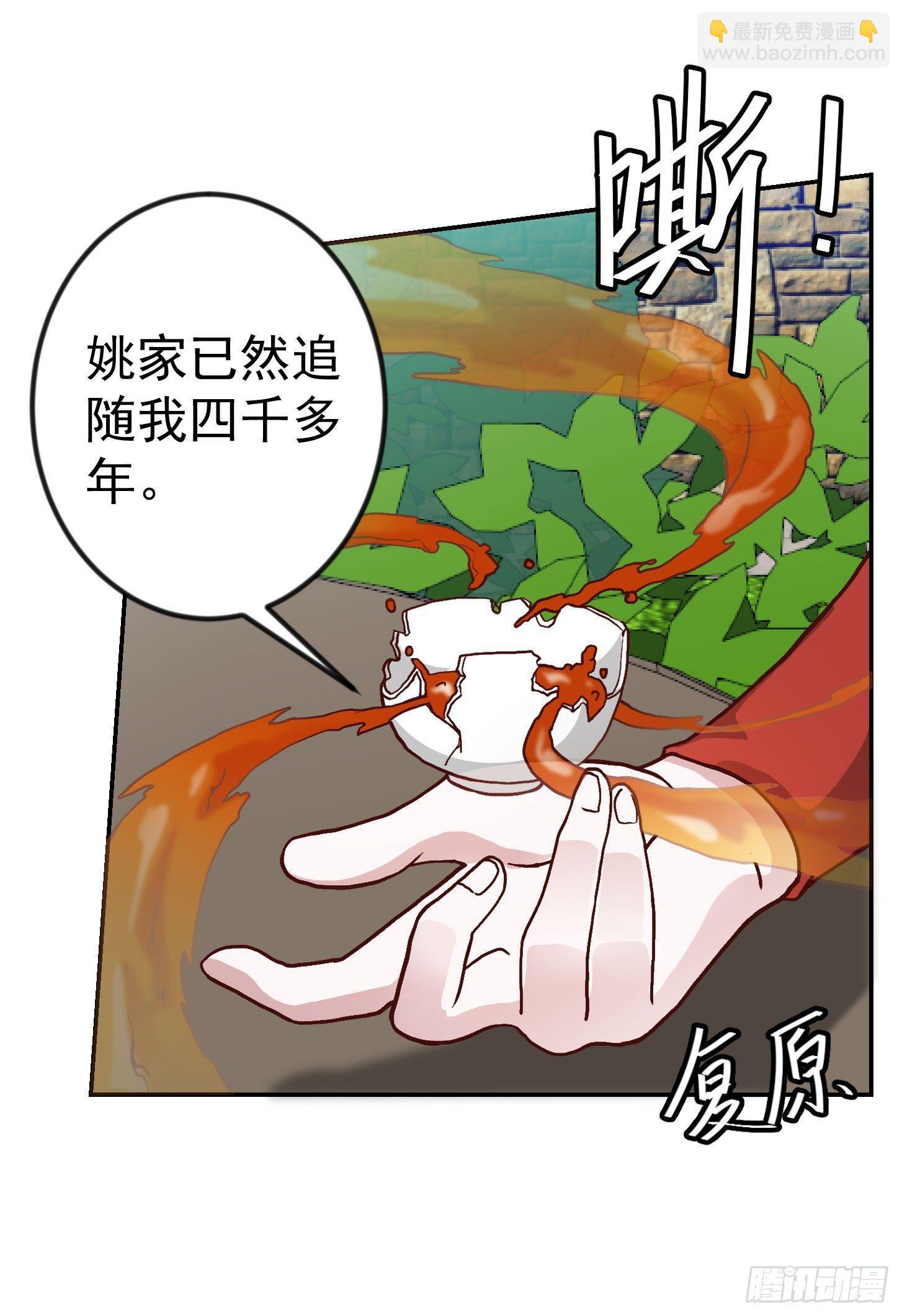 第14话 一指传秘诀-第14话