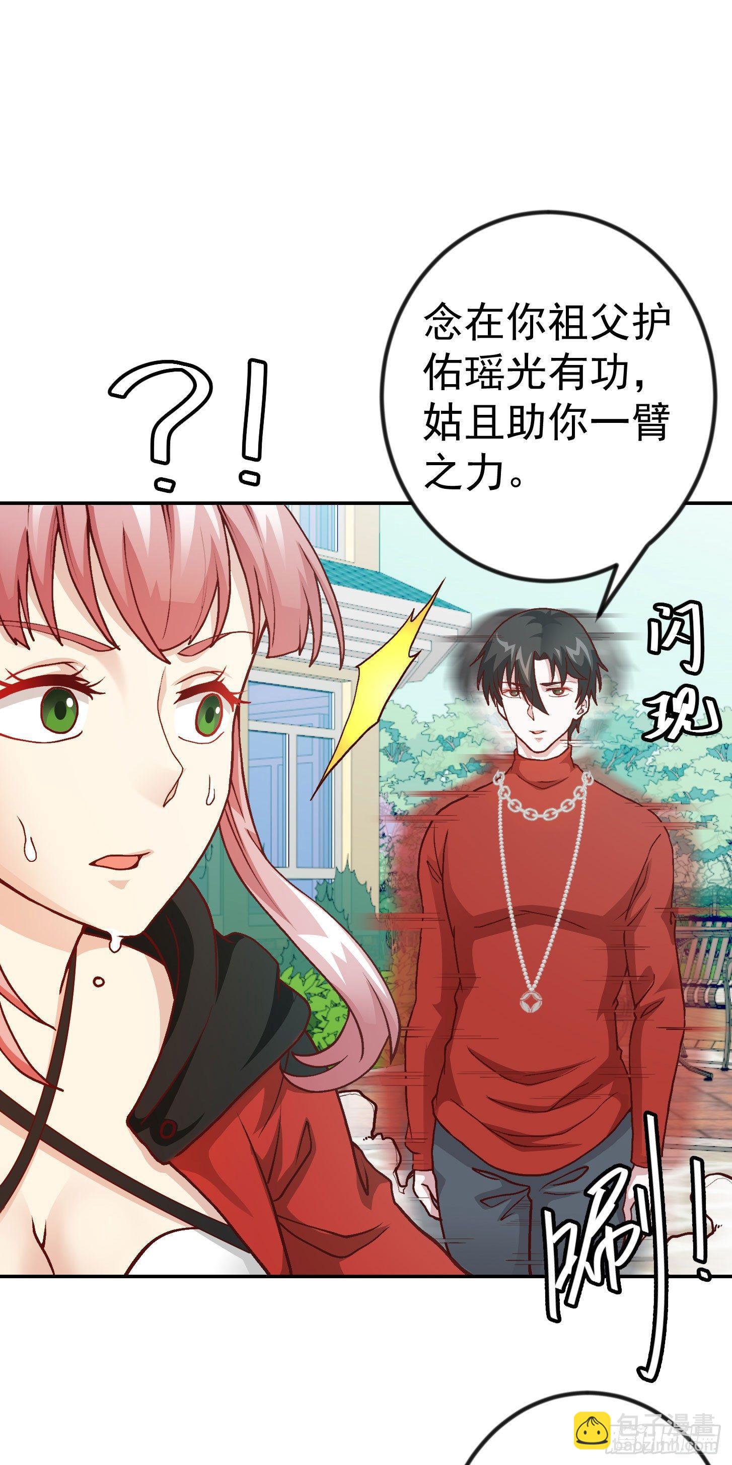 第14话 一指传秘诀-第14话