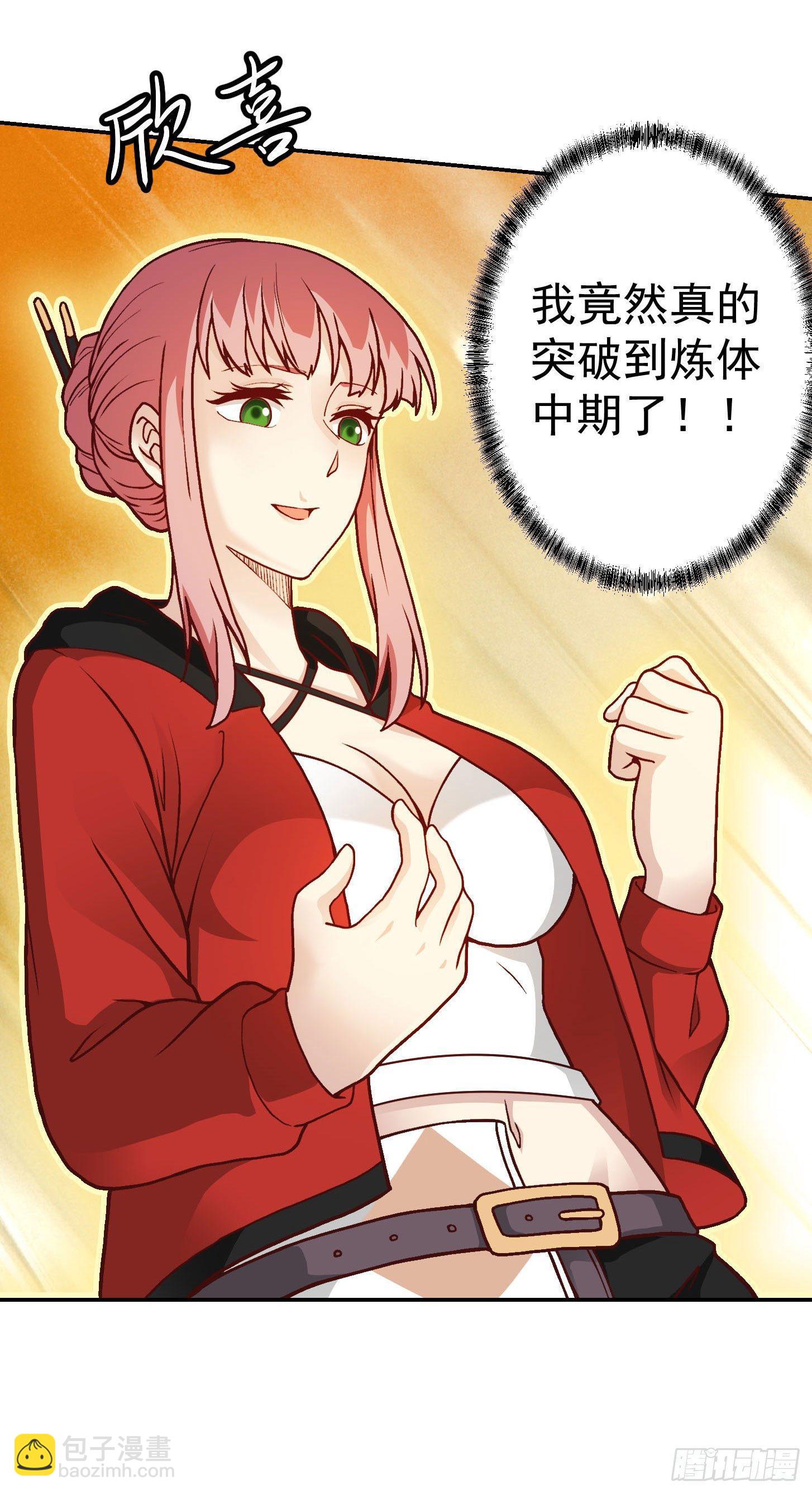 第14话 一指传秘诀-第14话