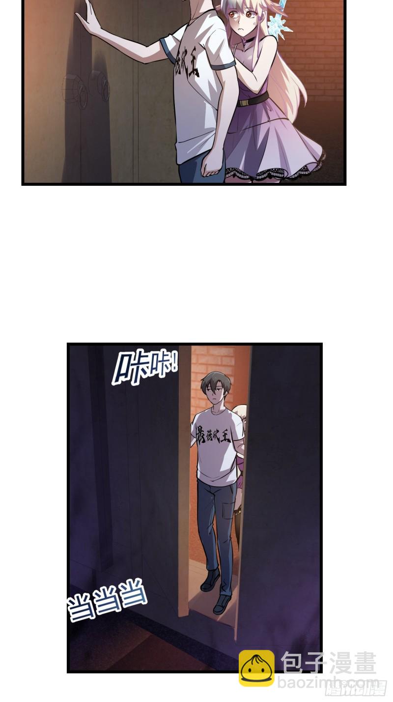 第140话 看我大宗师一剑！-第140话