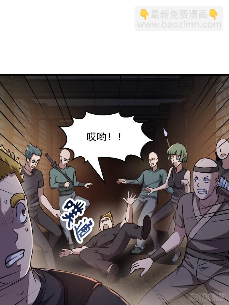 第140话 看我大宗师一剑！-第140话