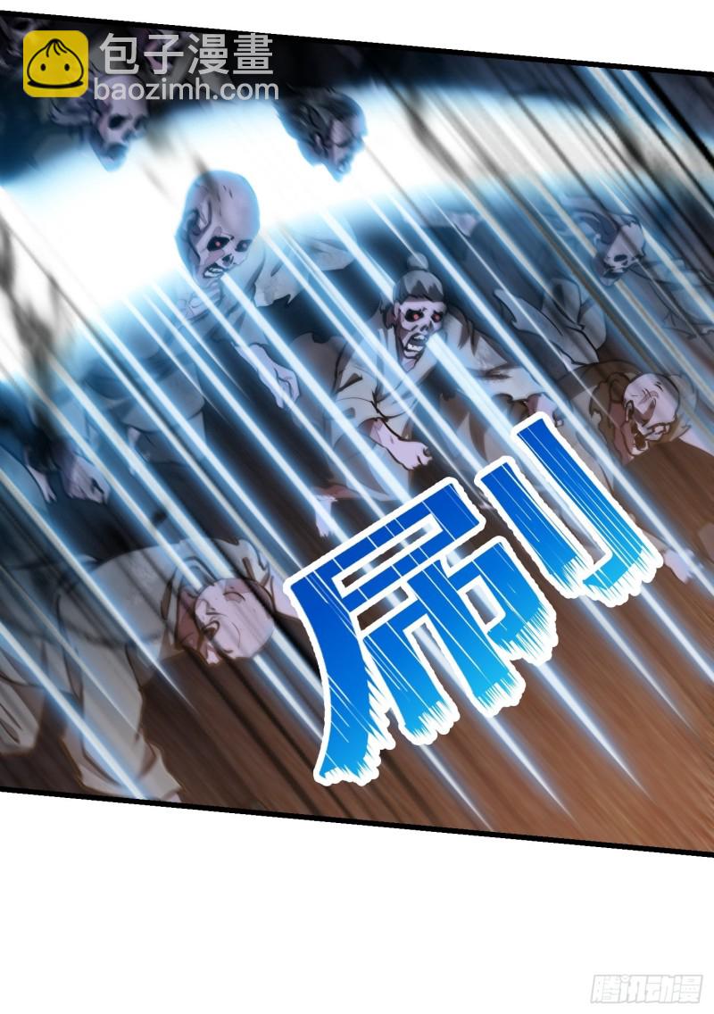 第140话 看我大宗师一剑！-第140话