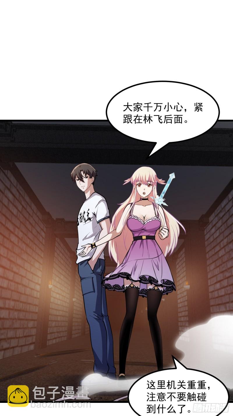 第140话 看我大宗师一剑！-第140话