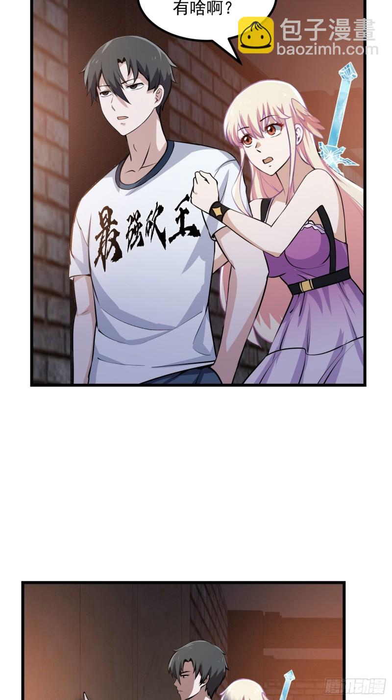 第140话 看我大宗师一剑！-第140话