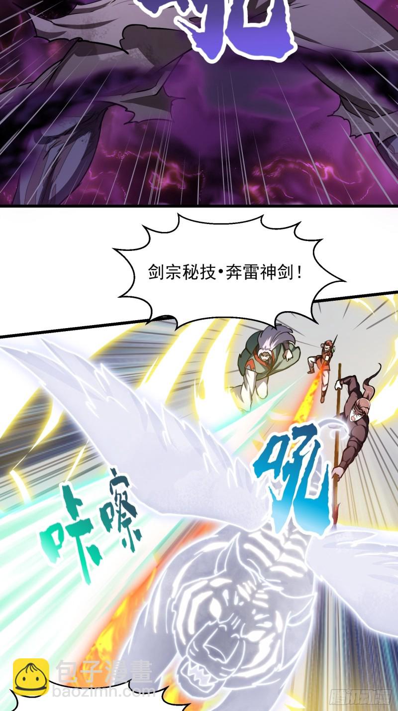 第142话 某斯卡影帝-第142话