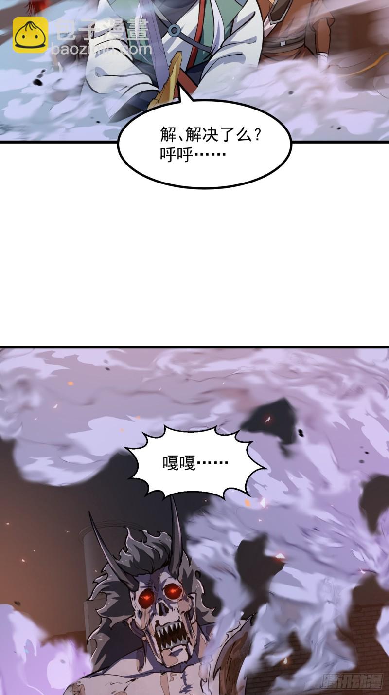 第142话 某斯卡影帝-第142话