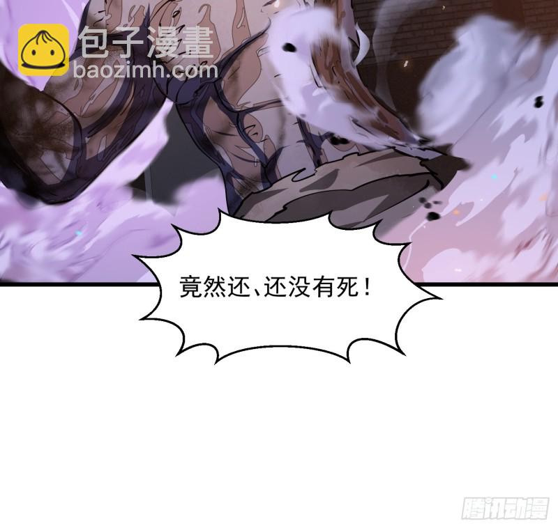 第142话 某斯卡影帝-第142话