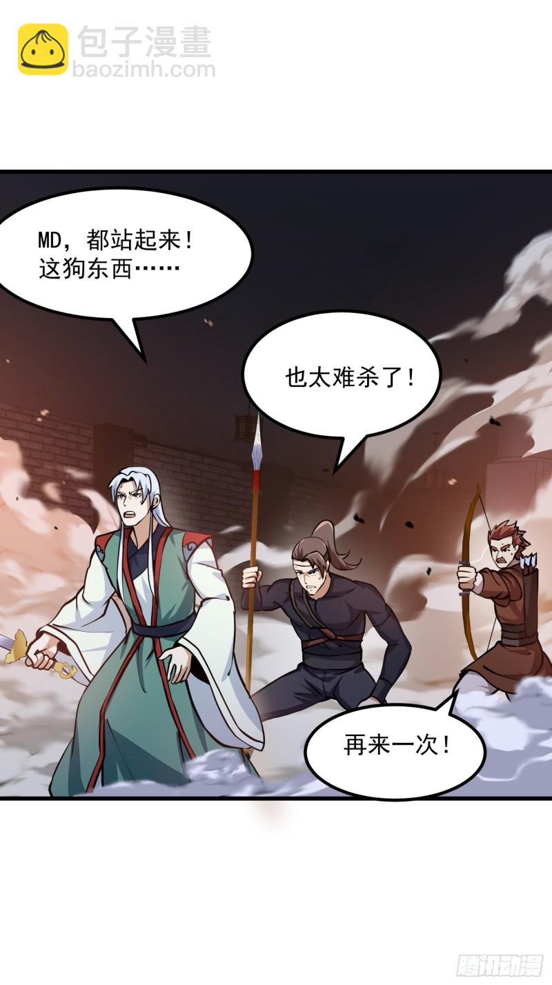第142话 某斯卡影帝-第142话
