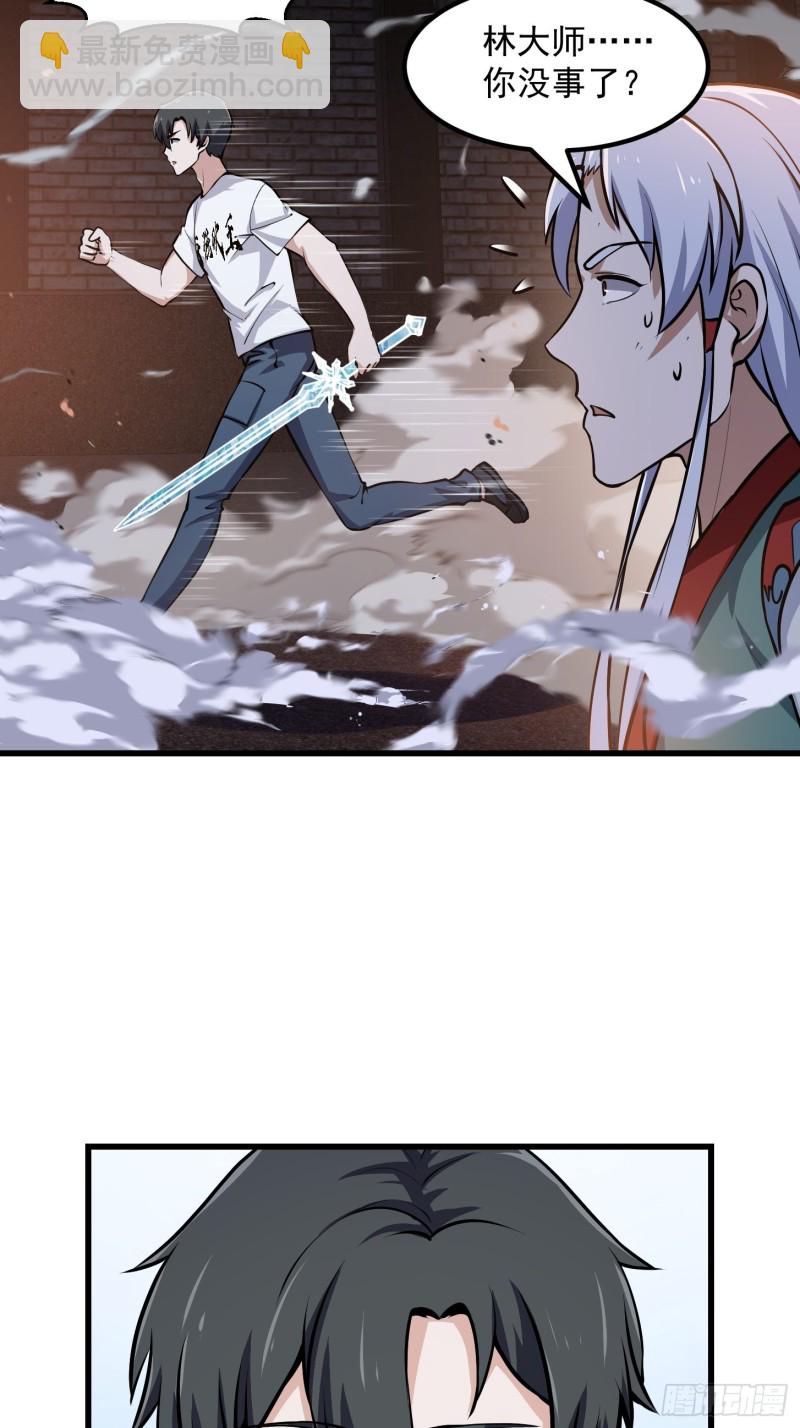 第142话 某斯卡影帝-第142话