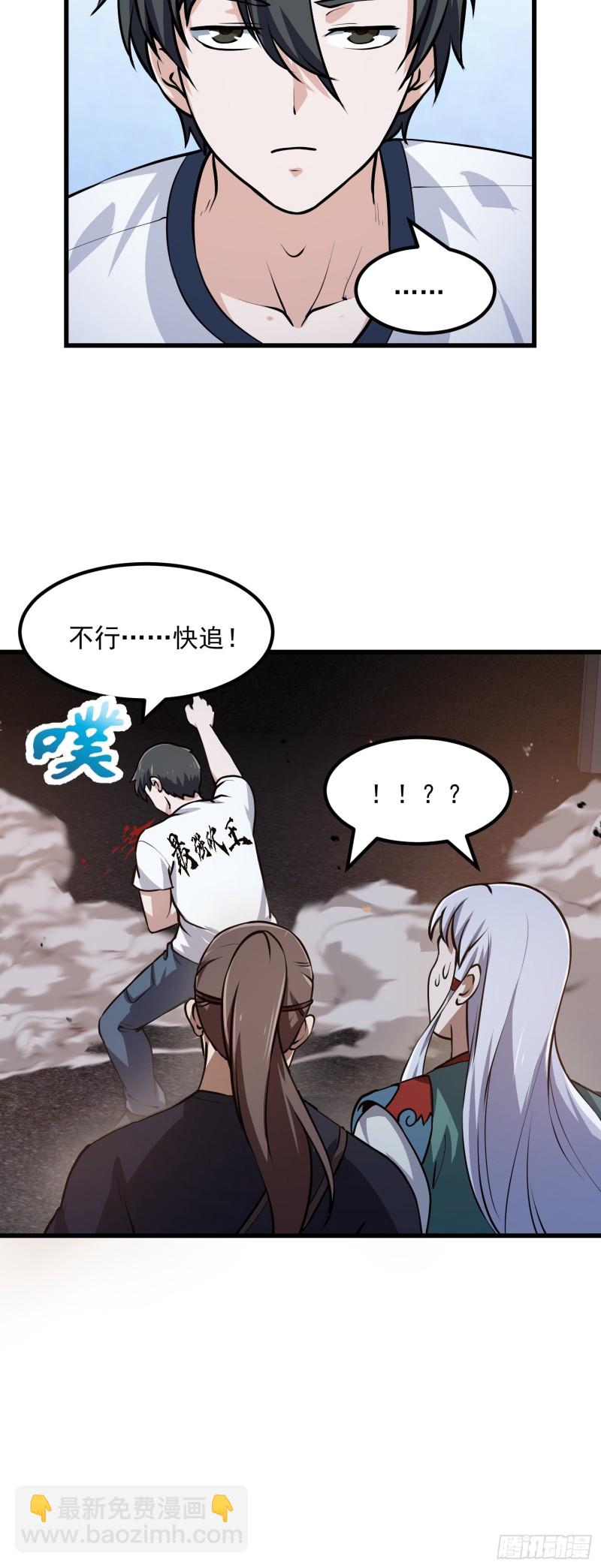 第142话 某斯卡影帝-第142话