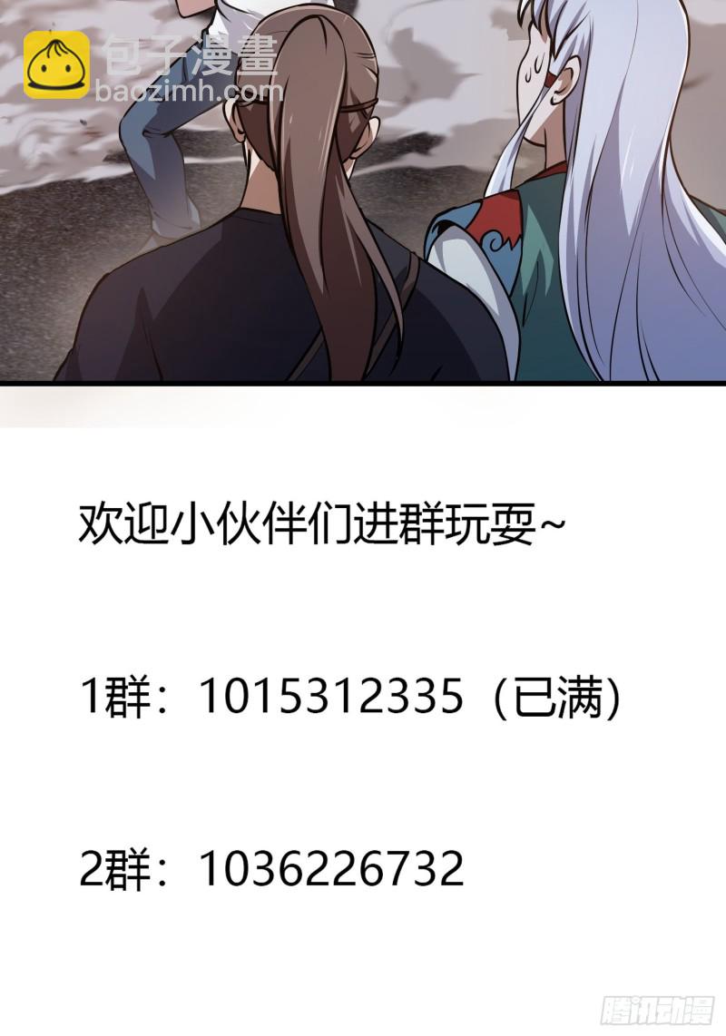 第142话 某斯卡影帝-第142话