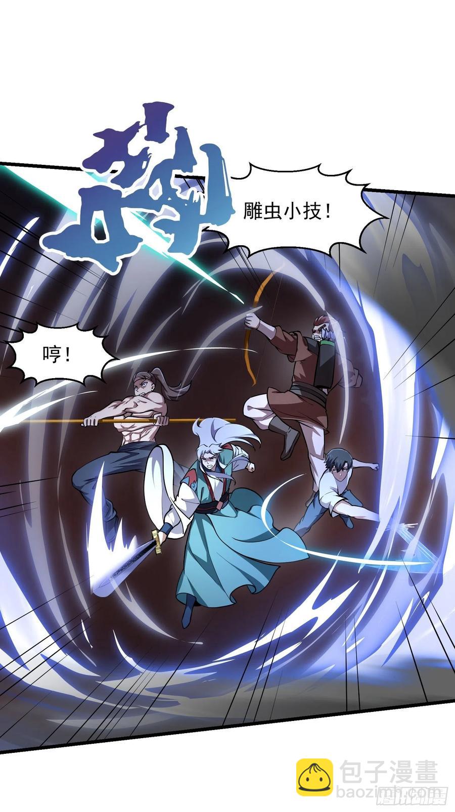 第144话 他果然与众不同-第144话