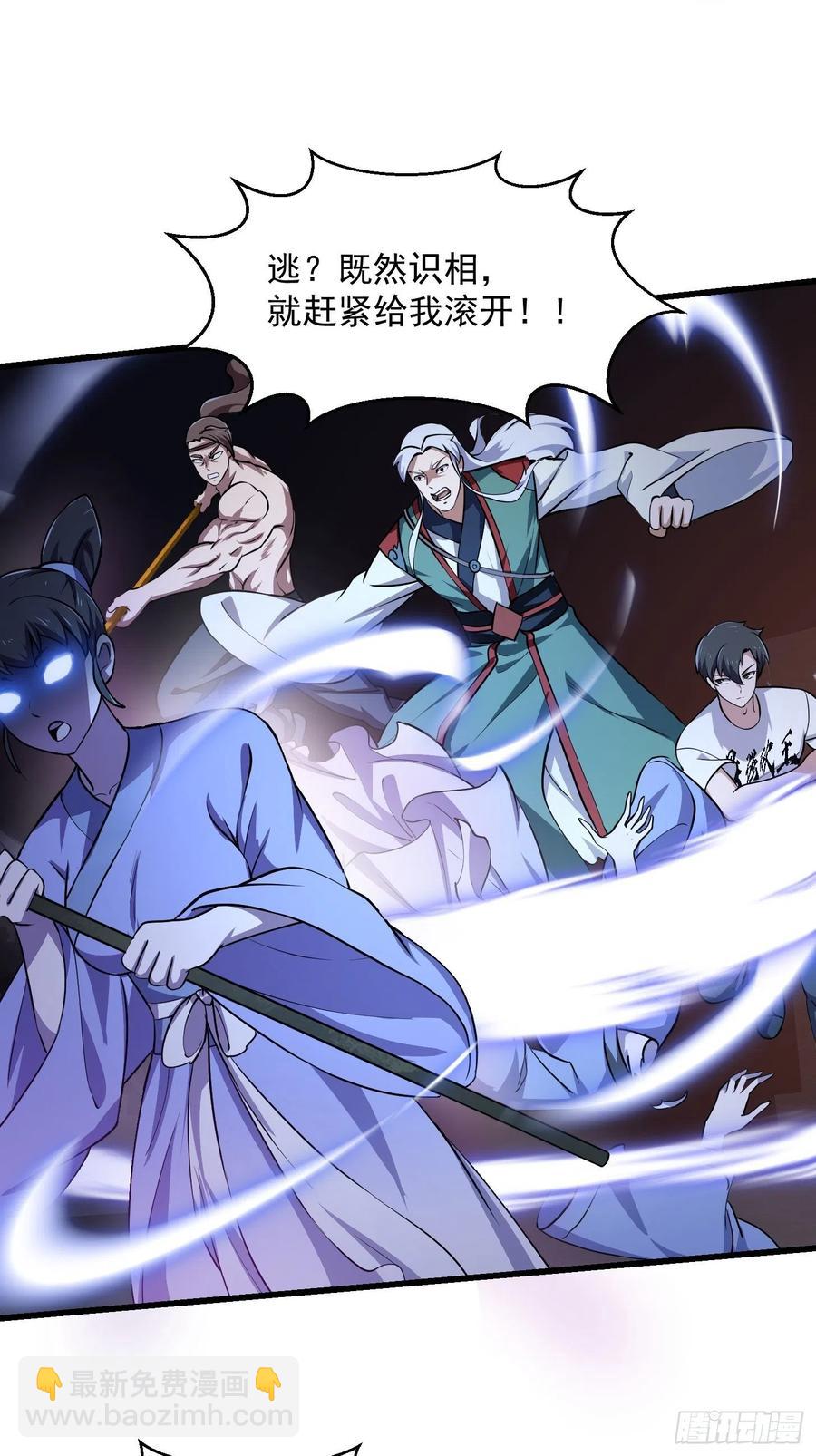 第144话 他果然与众不同-第144话