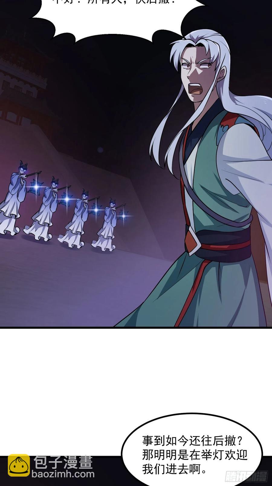 第144话 他果然与众不同-第144话