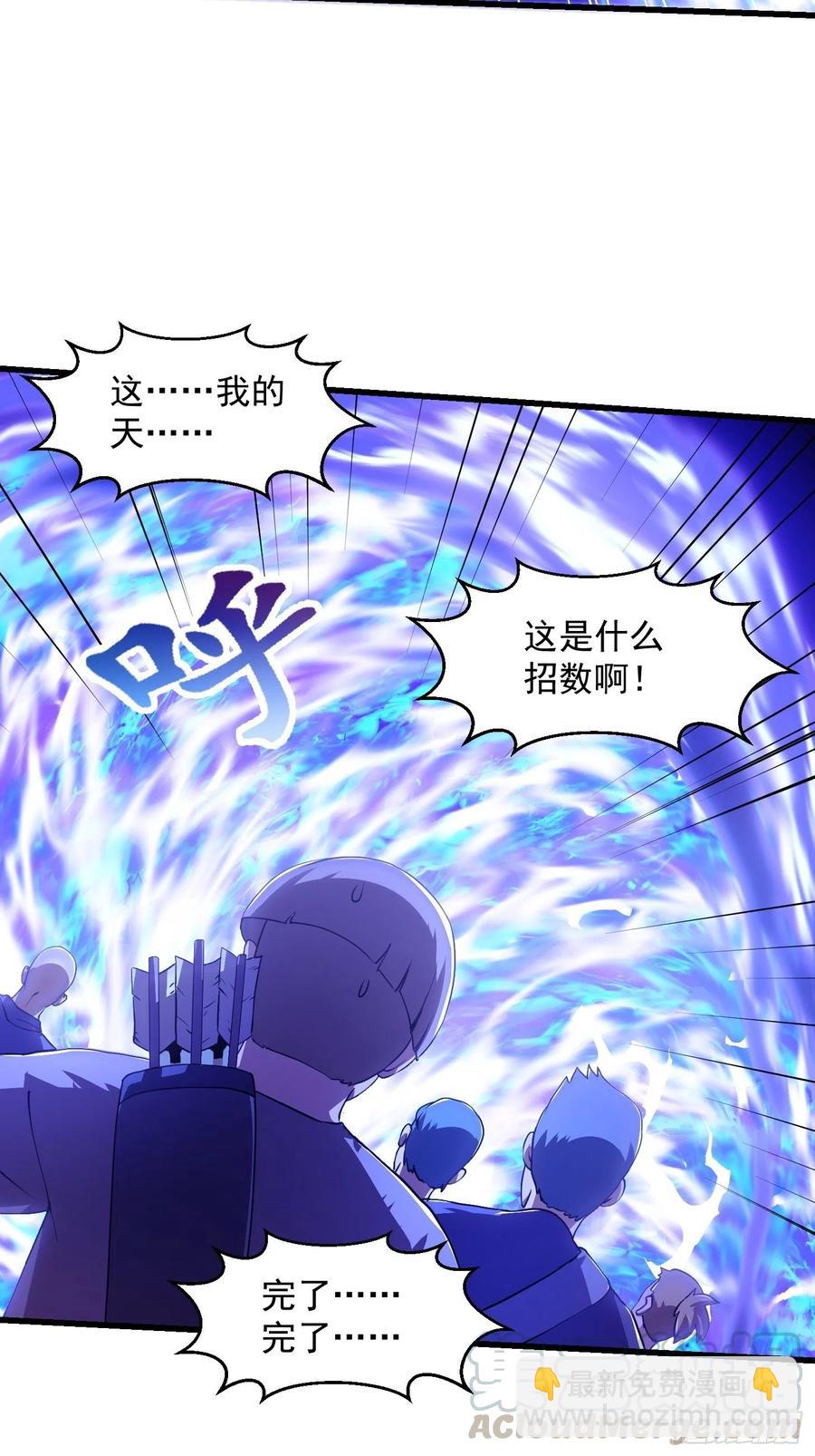 第144话 他果然与众不同-第144话