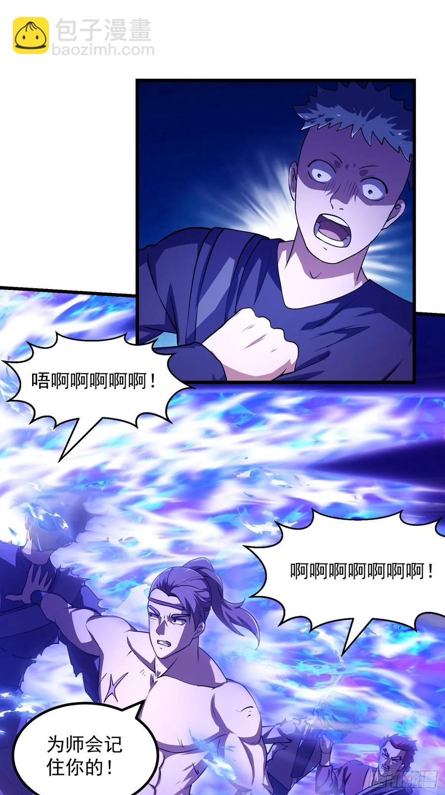 第144话 他果然与众不同-第144话