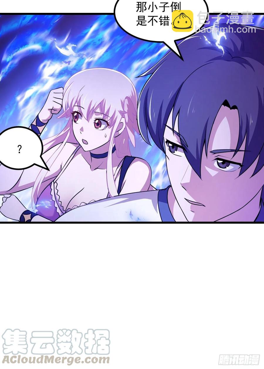 第144话 他果然与众不同-第144话