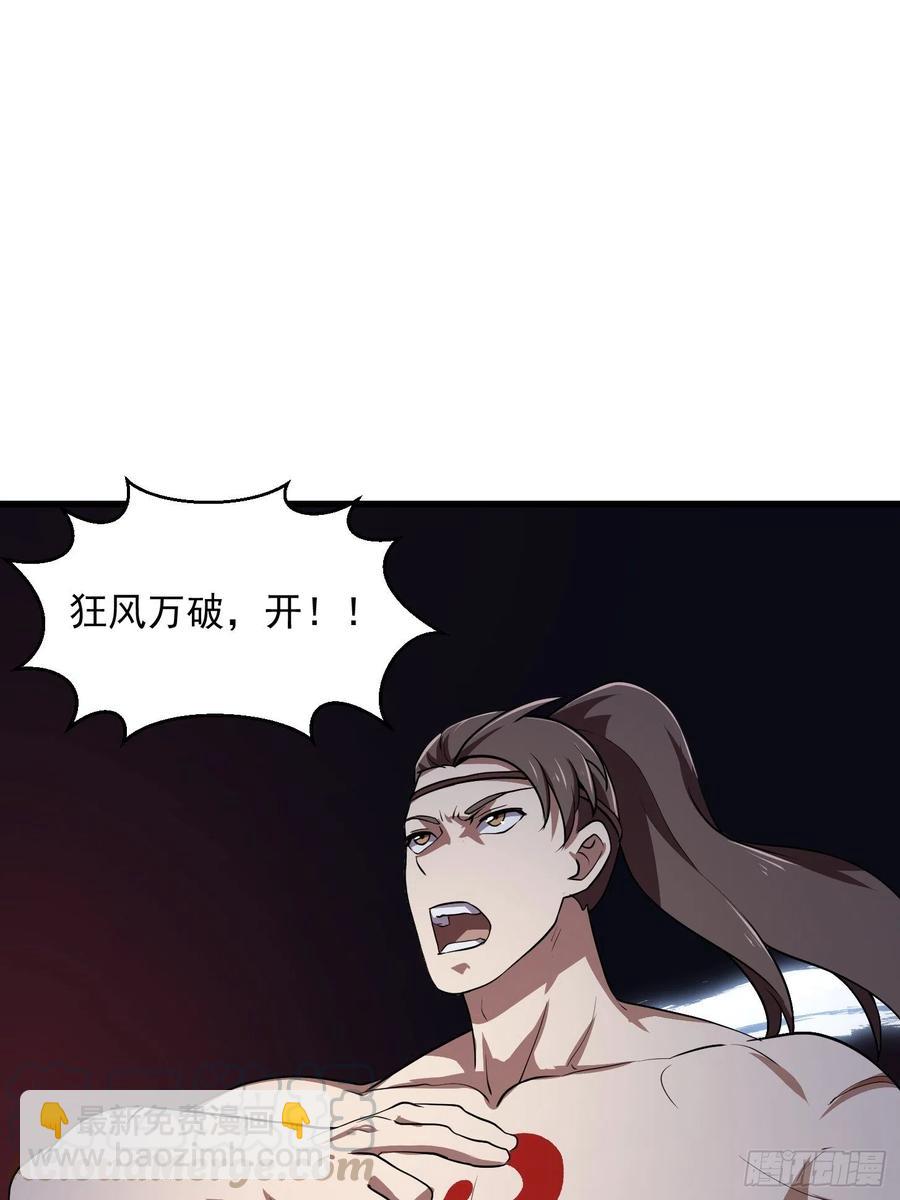 第144话 他果然与众不同-第144话