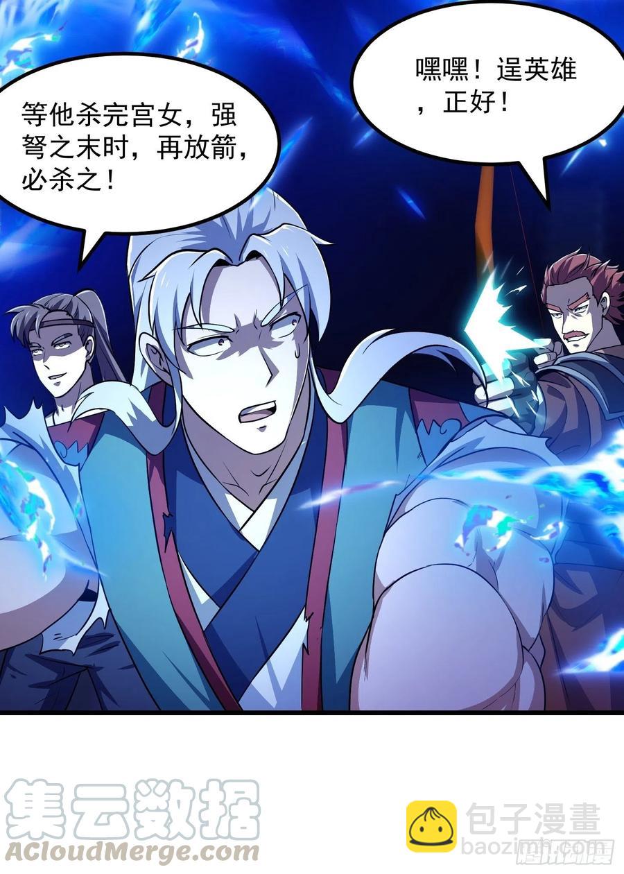 第144话 他果然与众不同-第144话