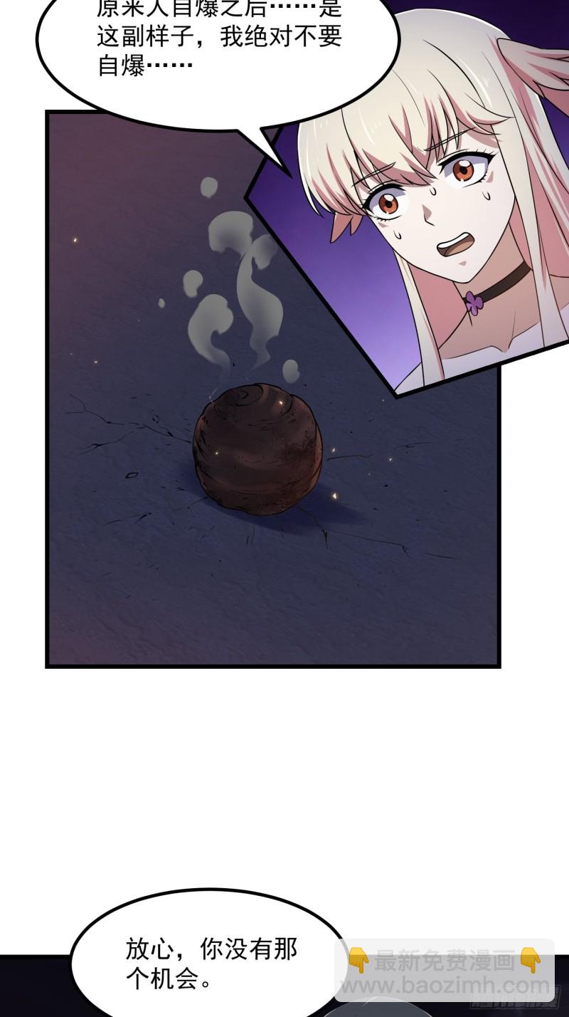 第146话 五帝肉身苏醒！-第146话