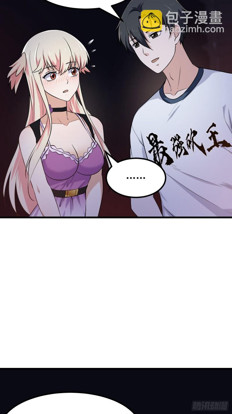 第146话 五帝肉身苏醒！-第146话