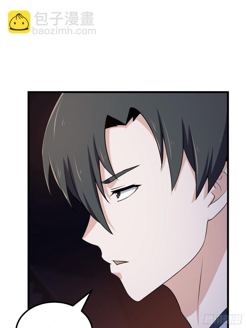 第146话 五帝肉身苏醒！-第146话