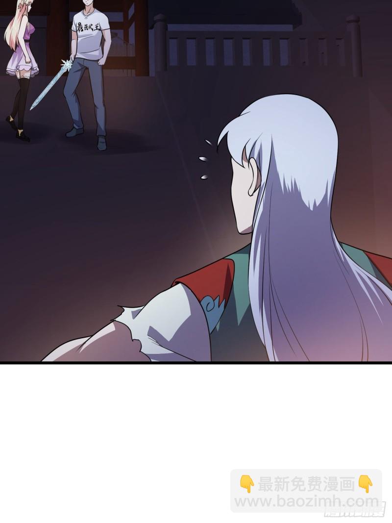 第146话 五帝肉身苏醒！-第146话