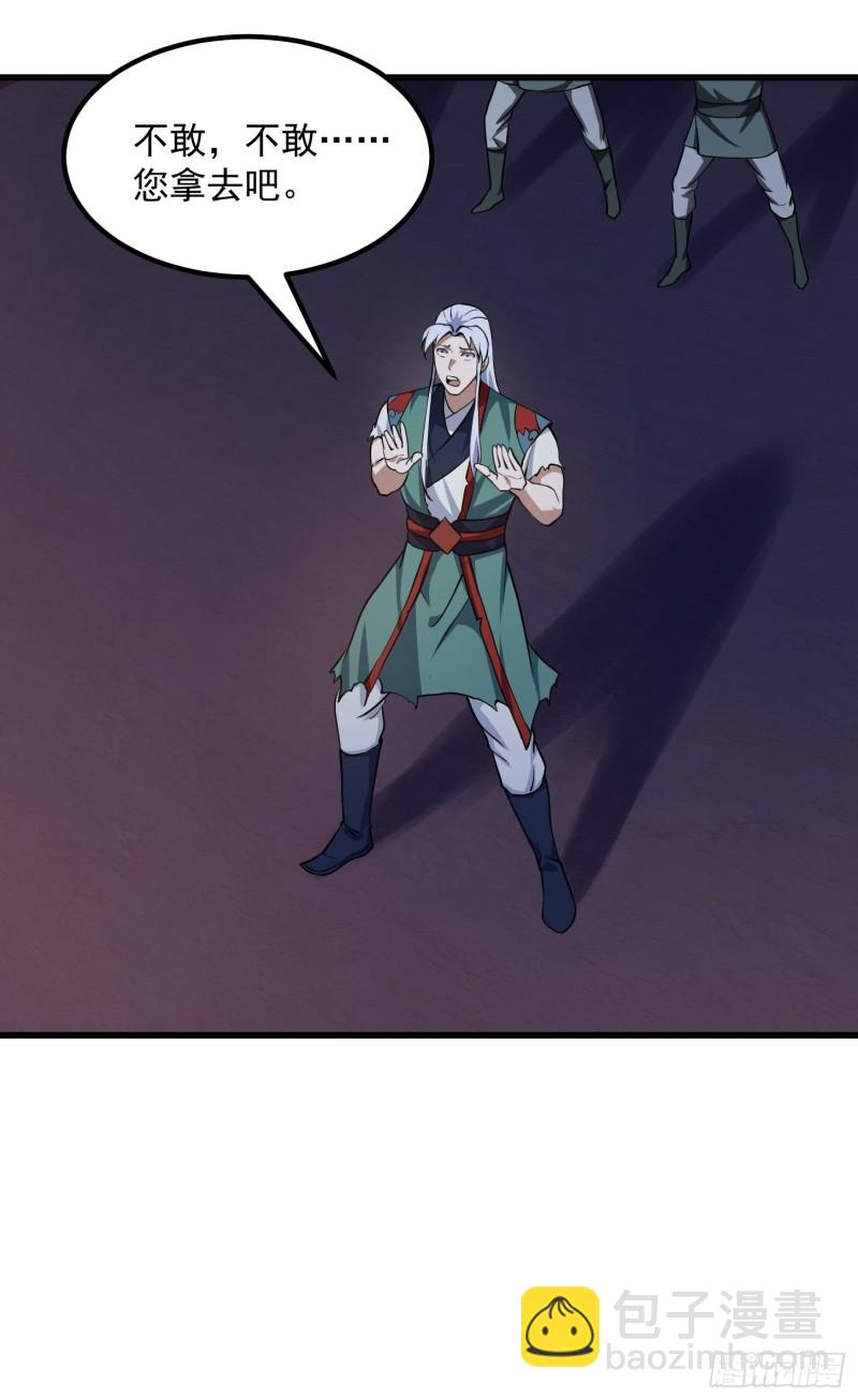 第146话 五帝肉身苏醒！-第146话
