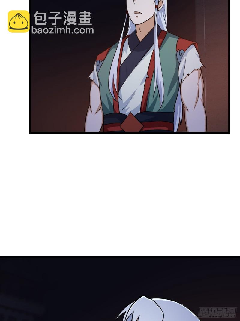 第146话 五帝肉身苏醒！-第146话