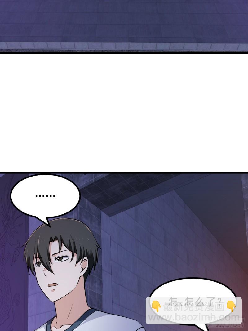 第146话 五帝肉身苏醒！-第146话