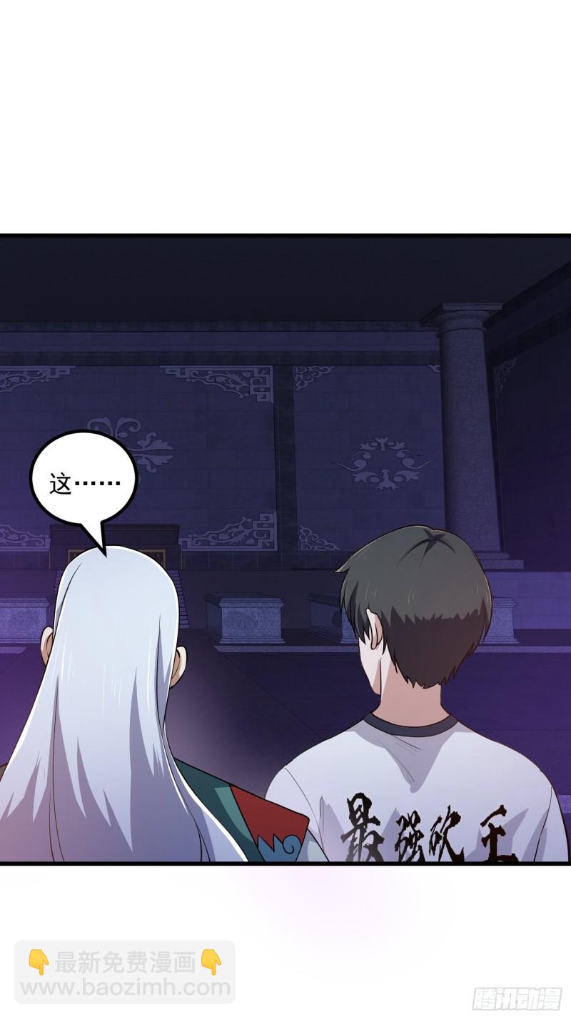 第146话 五帝肉身苏醒！-第146话