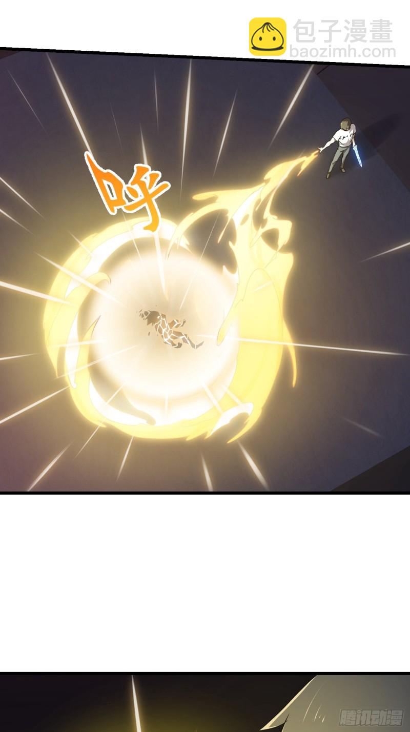 第146话 五帝肉身苏醒！-第146话